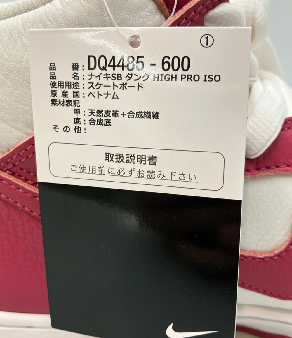美品 NIKE SB ハイカットスニーカー DUNK HIGH PRO ISO DQ4485-600 メンズ SIZE 27.5 (L) ナイキエスビー