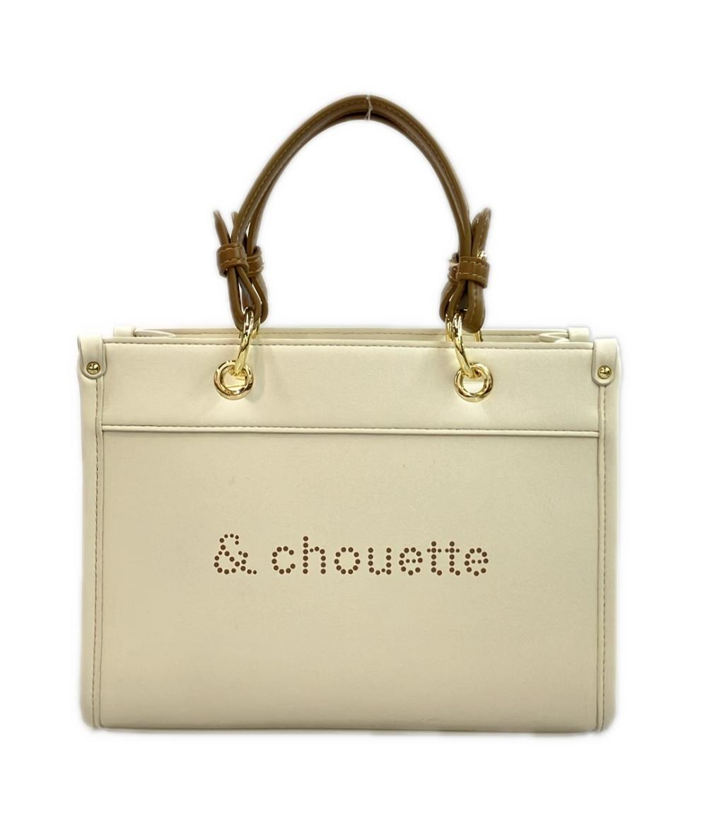 美品 アンドシュエット 2wayハンドバッグ ショルダーバッグ 斜め掛け レディース ＆ chouette