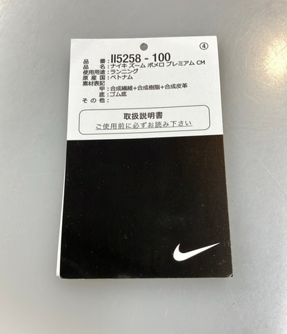 NIKE ローカットスニーカー VOMERO PREMIUM CM II5258-100 メンズ SIZE 28.5 ナイキ