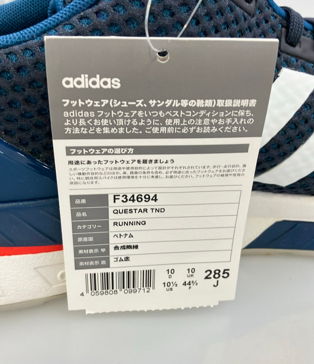 美品 adidas ローカットスニーカー QUESTAR TND F34694 メンズ SIZE 28.5 (XL) アディダス