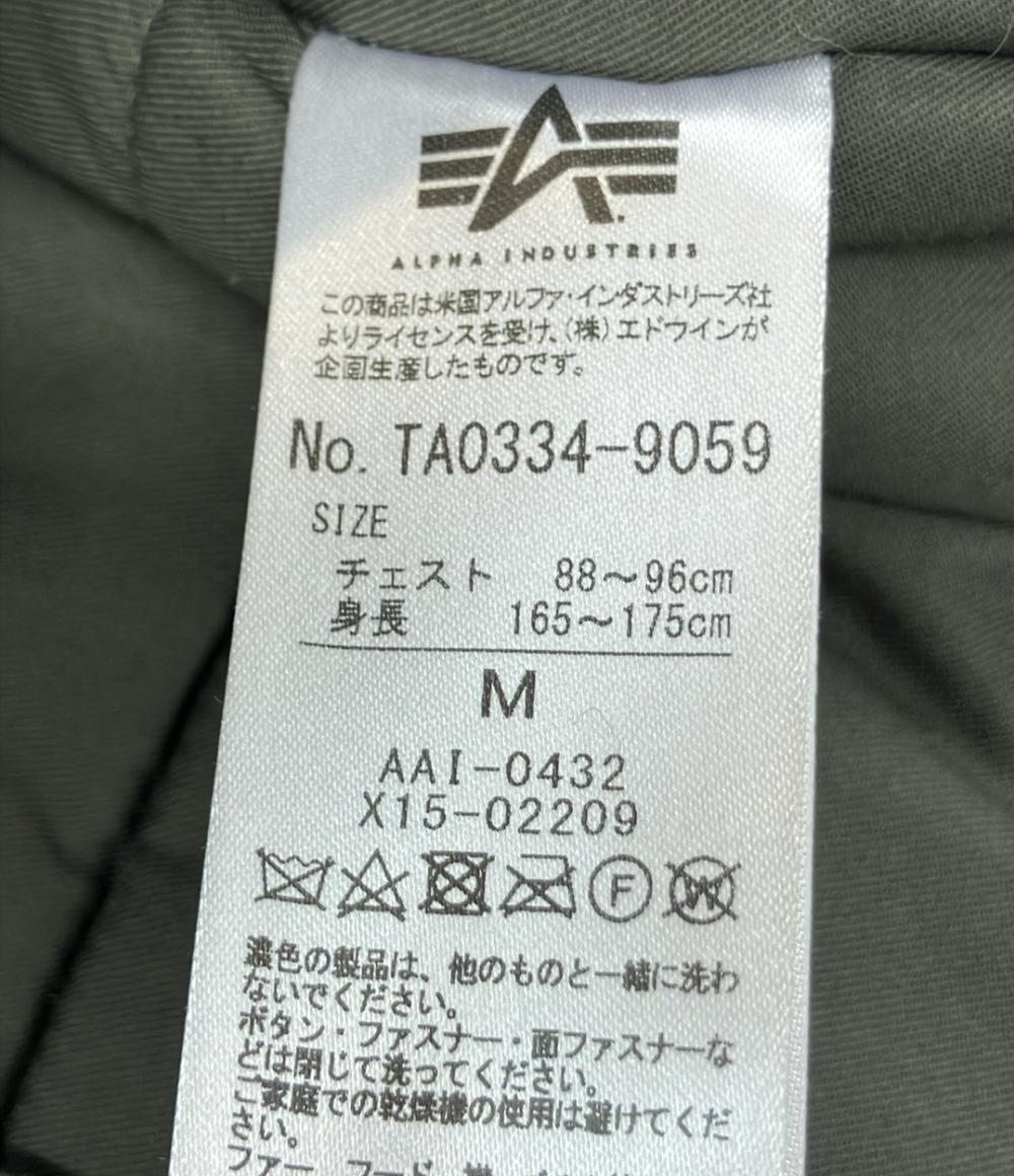 アルファ フィールドジャケット メンズ SIZE M (M) ALPHA