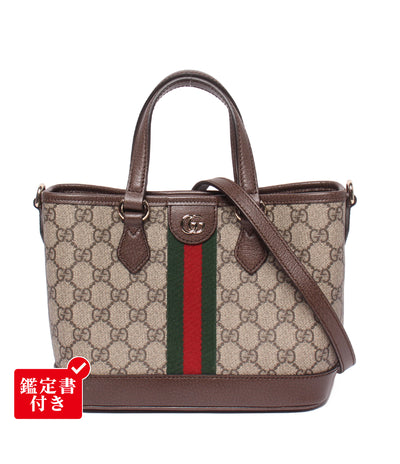 美品 GUCCI 2WAY ハンドバッグ トートバッグ ショルダーバッグ 肩掛け 斜め掛け GGスプリーム 836848 650815 レディース グッチ