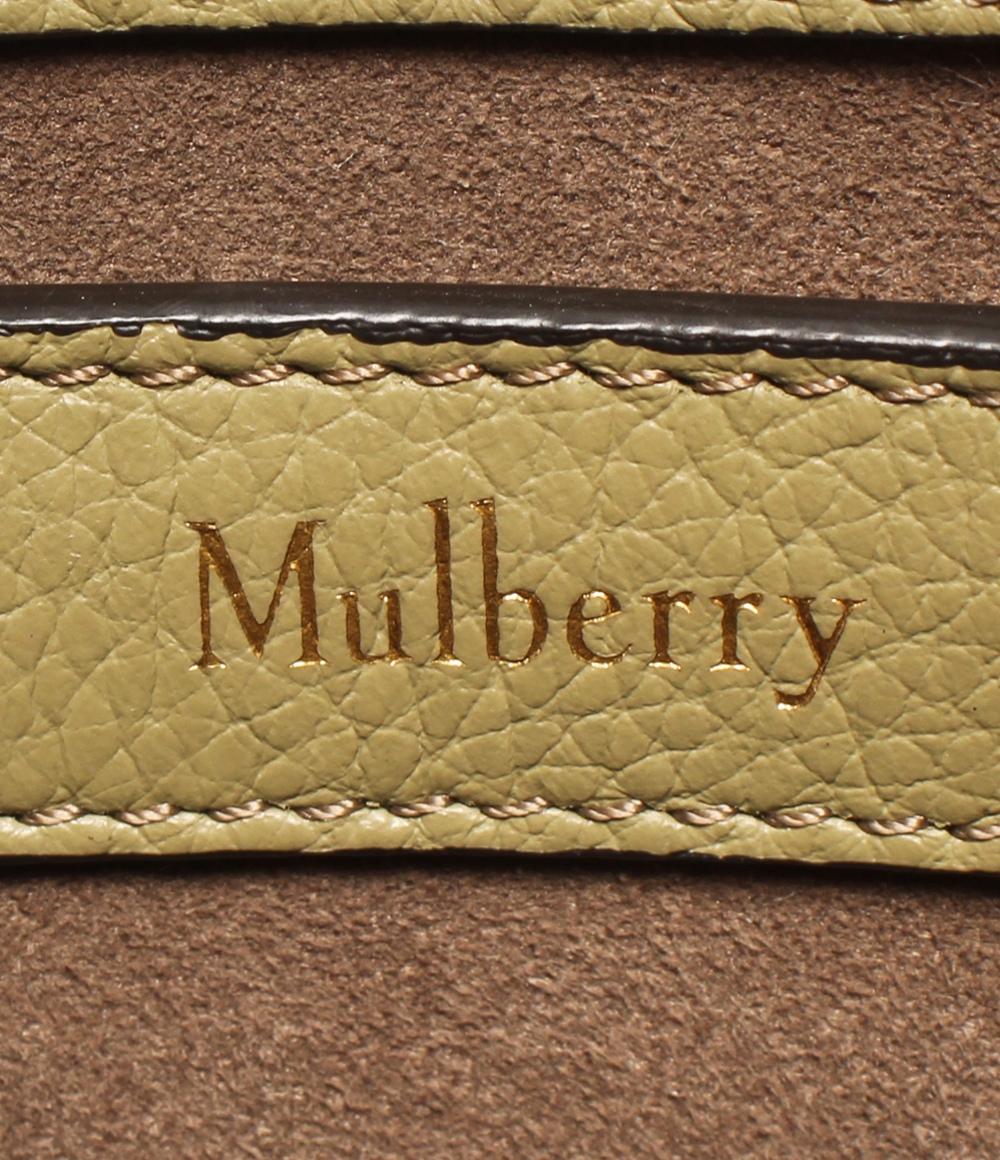 美品 Mulberry ショルダーバッグ 斜め掛け レディース マルベリー