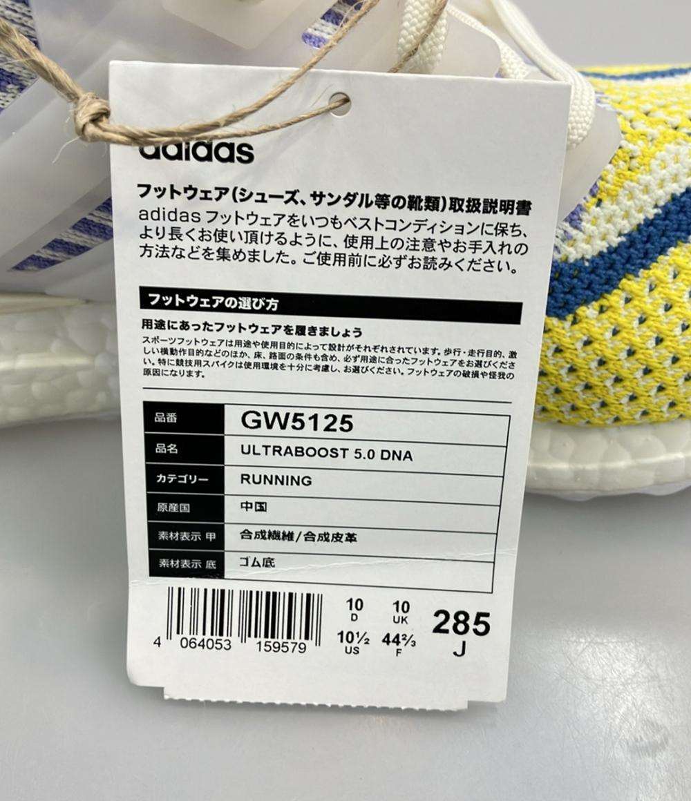美品 adidas ローカットスニーカー Ultra Boost 5.0 DNA GW5125 メンズ SIZE 28.5 (XL) アディダス