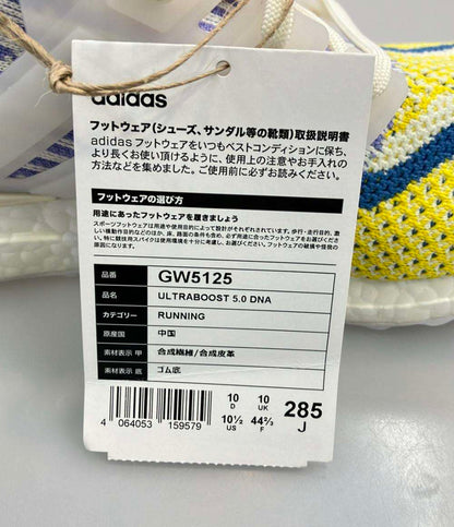 美品 adidas ローカットスニーカー Ultra Boost 5.0 DNA GW5125 メンズ SIZE 28.5 (XL) アディダス