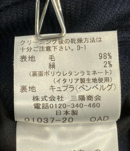 MACKINTOSH LONDON チェスターコート メンズ マッキントッシュ ロンドン