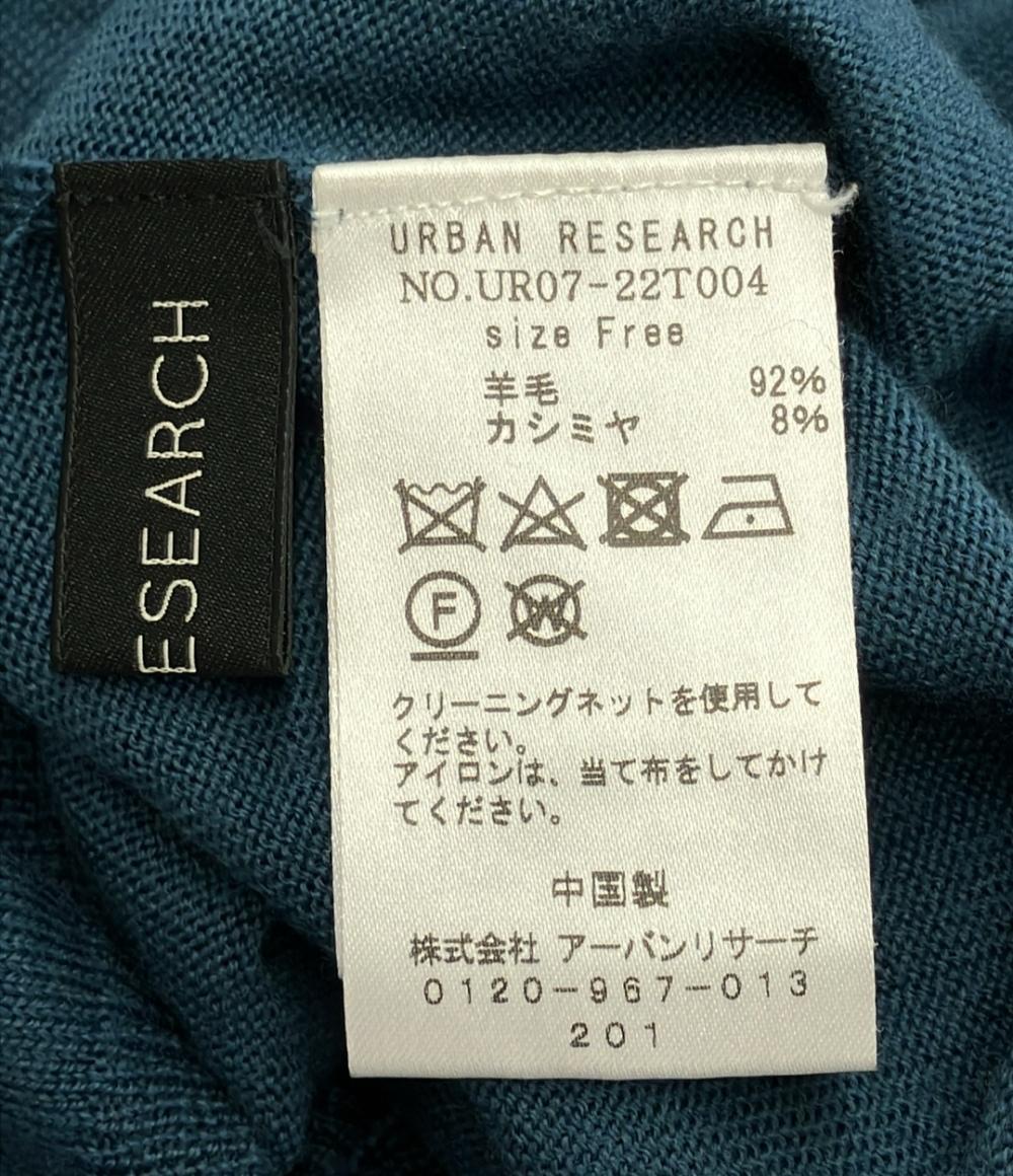 訳あり アーバンリサーチ 薄手ハイネックニット レディース SIZE FREE (M) URBAN RESEARCH