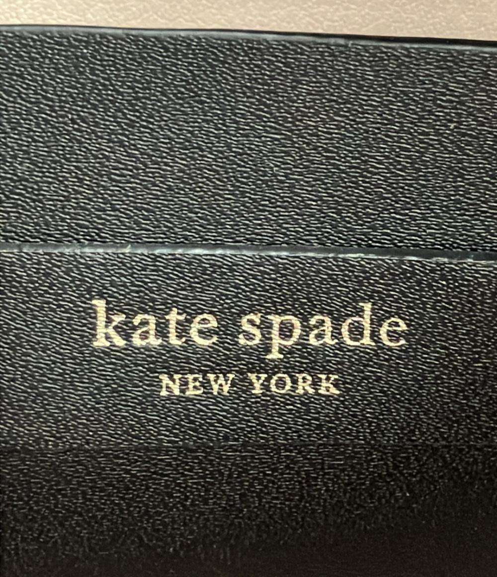 Kate Spade ハンドバッグ ショルダーバッグ 2WAY 斜め掛け レザー レディース ケイトスペード