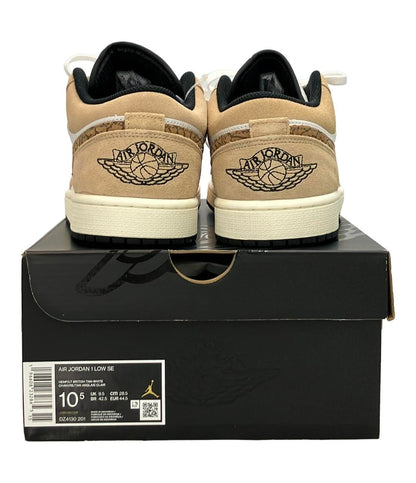 美品 ナイキ エアジョーダン 1 ローカットスニーカー Brown Elephant Safari Low SE DZ4130-201 メンズ SIZE 28.5 (XL) NIKE Jordan 1