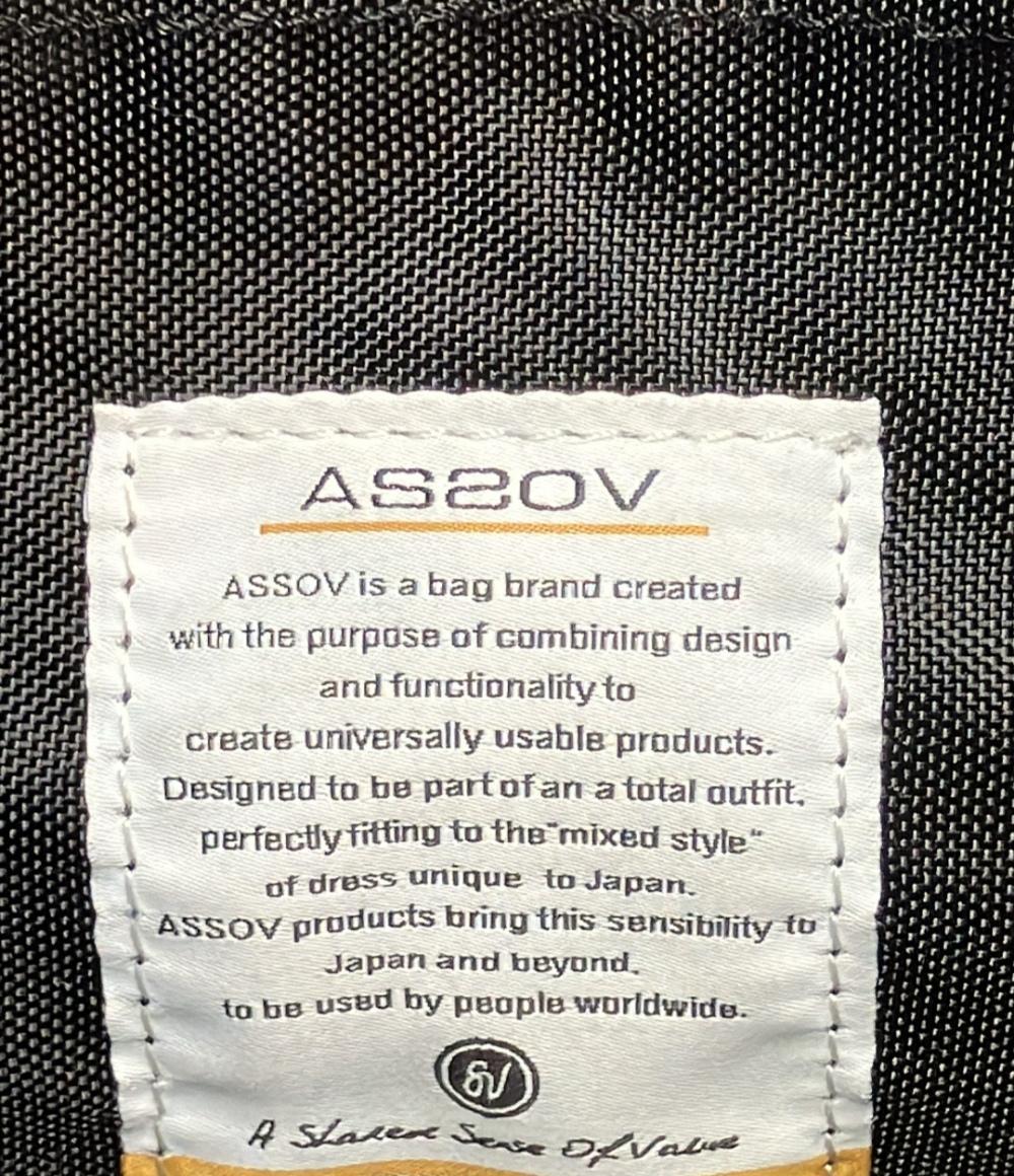 アッソブ リュック メンズ AS2OV