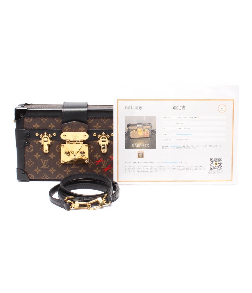 ルイ・ヴィトン ショルダーバッグ 肩掛け 斜め掛け クラッチ