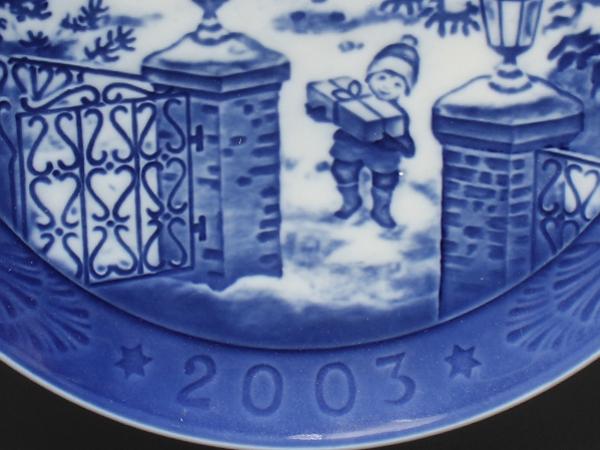 ロイヤルコペンハーゲン イヤープレート 飾り皿 18cm 2003 Royal Copenhagen