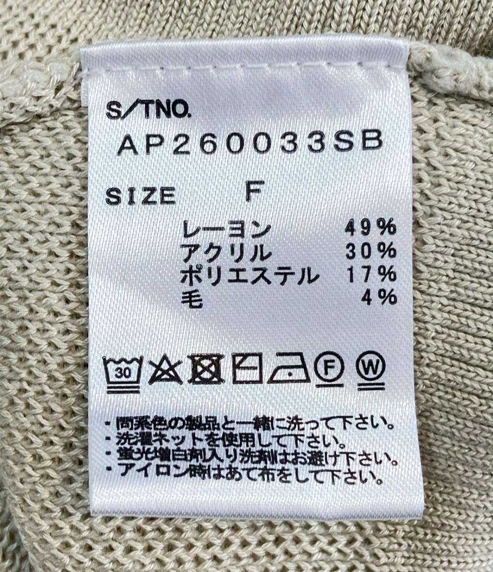 美品 アパートバイローリーズ 長袖カーディガン レディース SIZE F (M) apart by lowrys