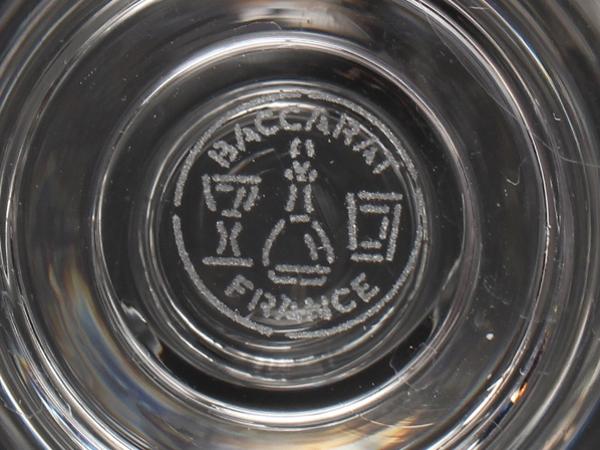 バカラ ワイングラス セビーヌ Baccarat