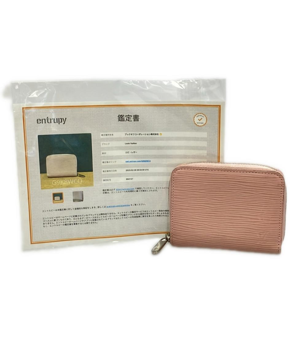 ルイ・ヴィトン コインケース ジッピー コインパース エピ M61206 レディース LOUIS VUITTON