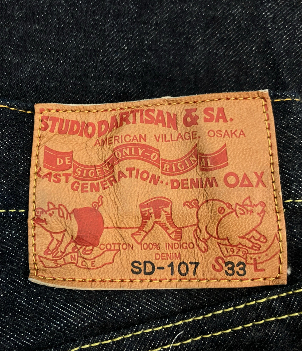 STUDIO D'ARTISAN デニムパンツ 15oz スーパータイト SD-107 メンズ SIZE 33 (L) ステュディオ・ダ・ルチザン