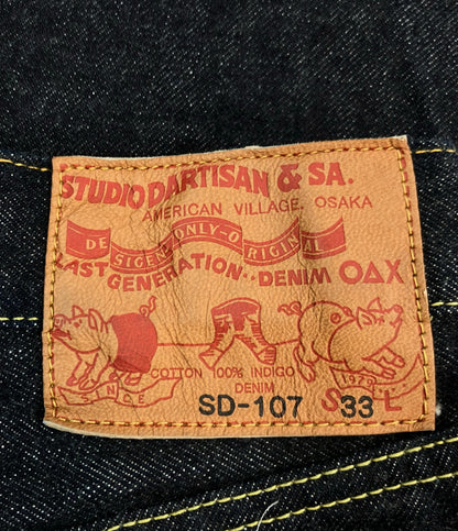 STUDIO D'ARTISAN デニムパンツ 15oz スーパータイト SD-107 メンズ SIZE 33 (L) ステュディオ・ダ・ルチザン
