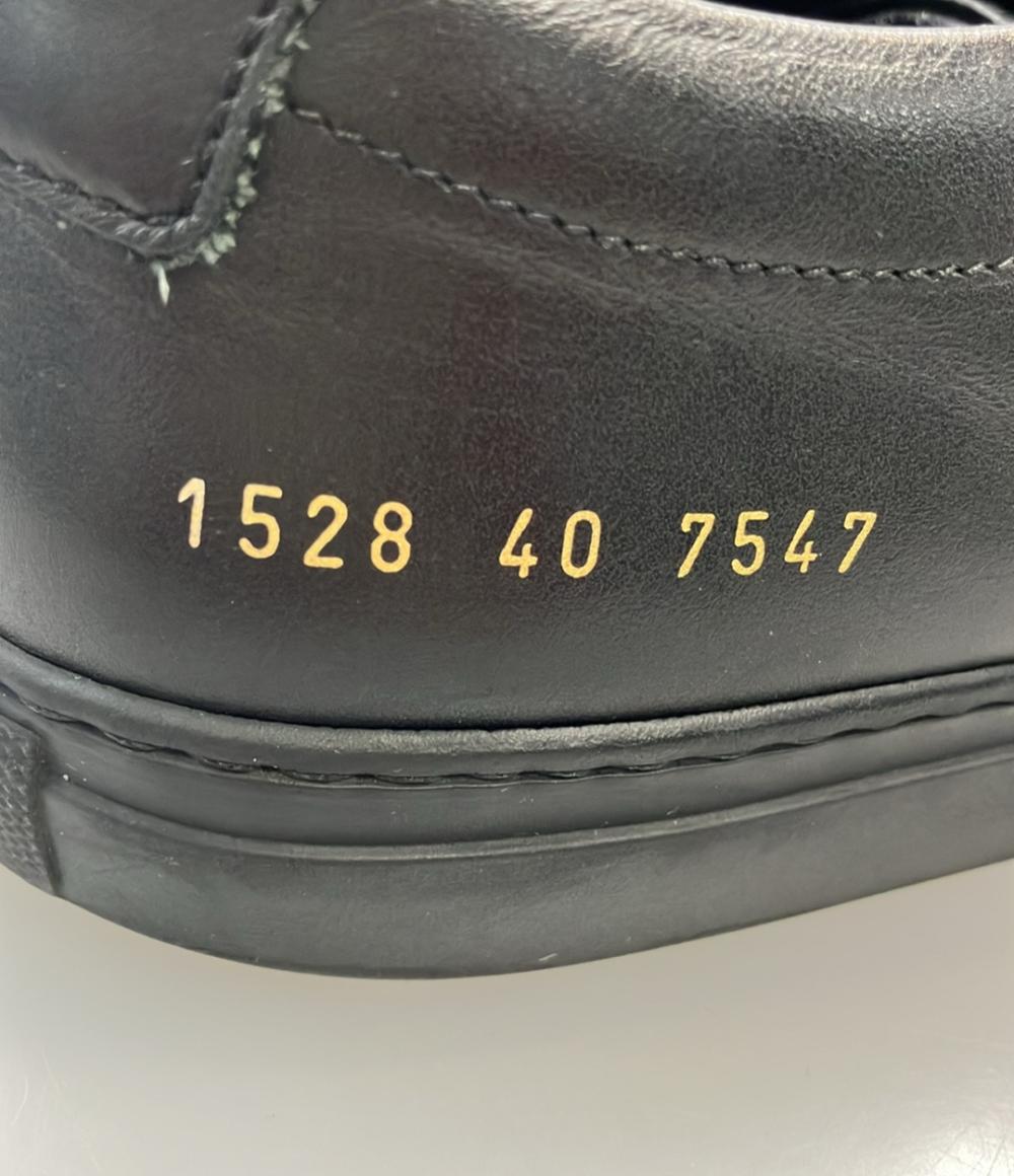 COMMON PROJECTS ローカットスニーカー メンズ SIZE 40 25(cm) コモンプロジェクツ