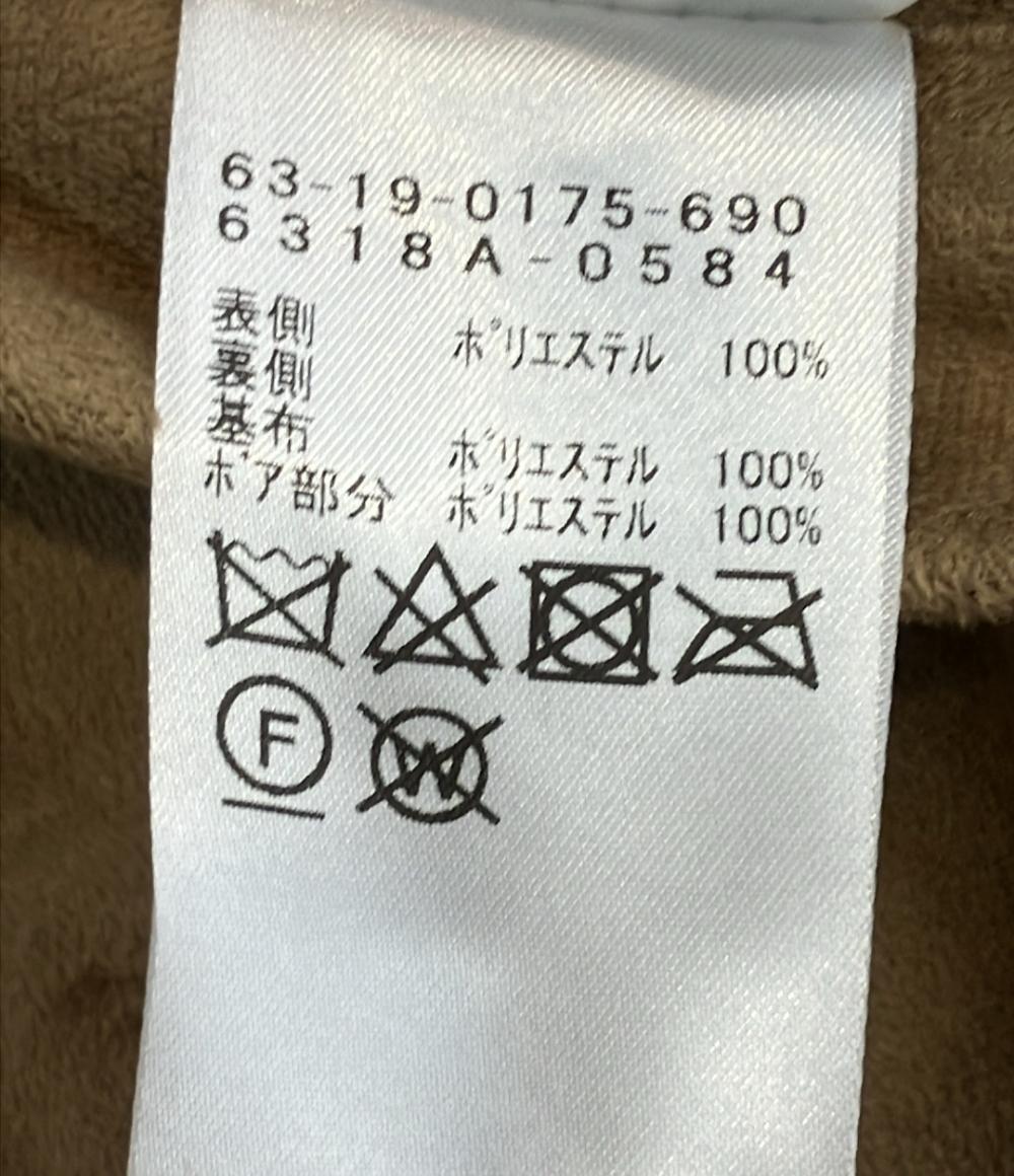 美品 レイビームス エコムートンコート レディース SIZE 1 (S) Ray Beams