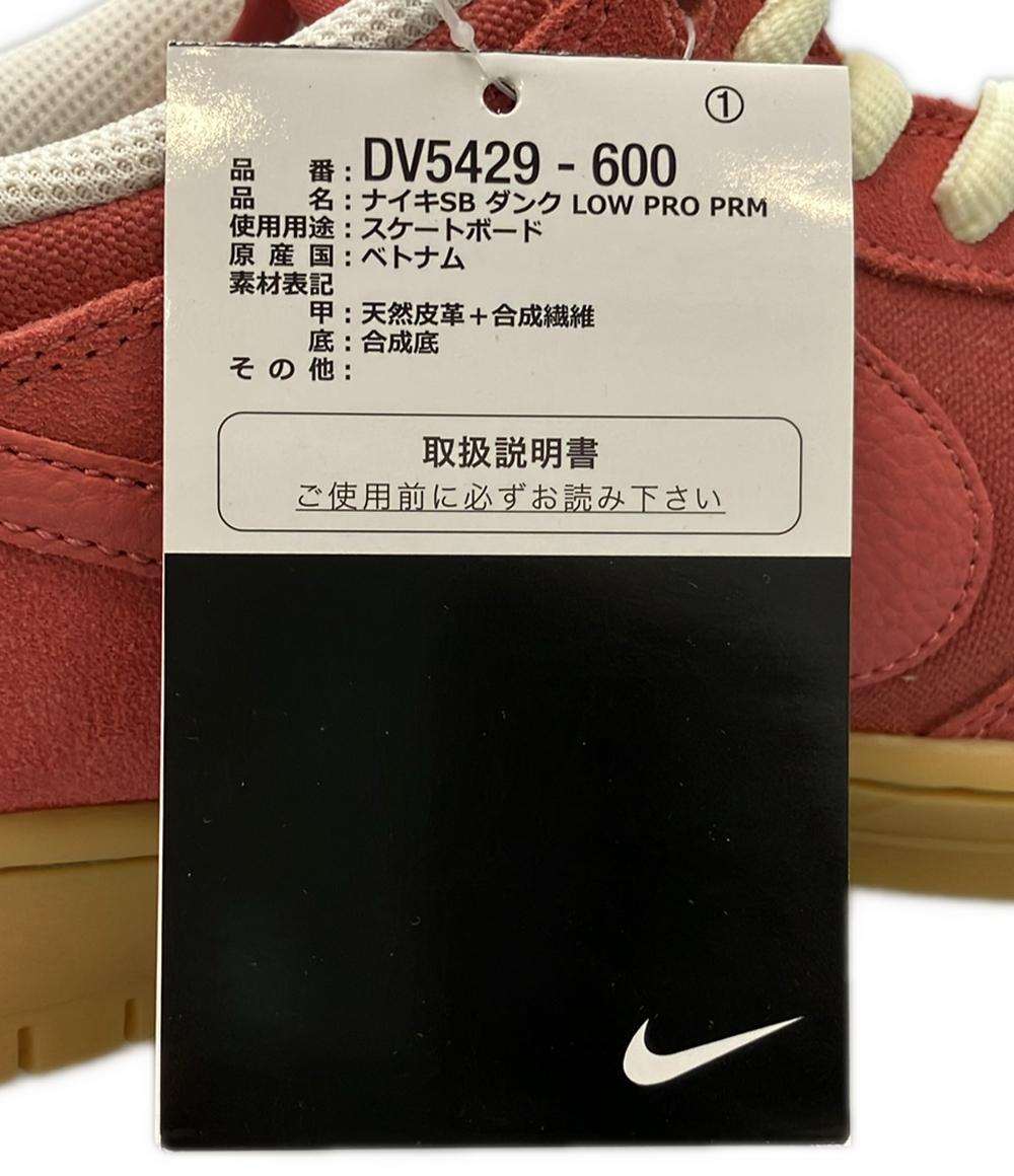 美品 NIKE SB ローカットスニーカー SB ダンク ロー プロ プレミアム アドビ DV5429-600 メンズ SIZE 27.5 (L) ナイキエスビー