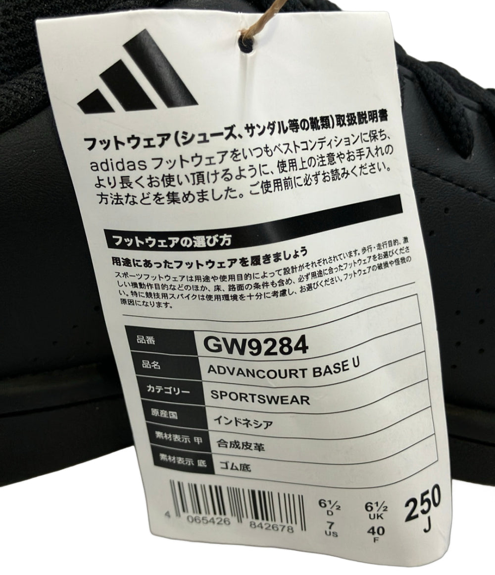 美品 adidas ローカットスニーカー アドバンコート ベース GW9284 メンズ レディース SIZE 25.0 アディダス