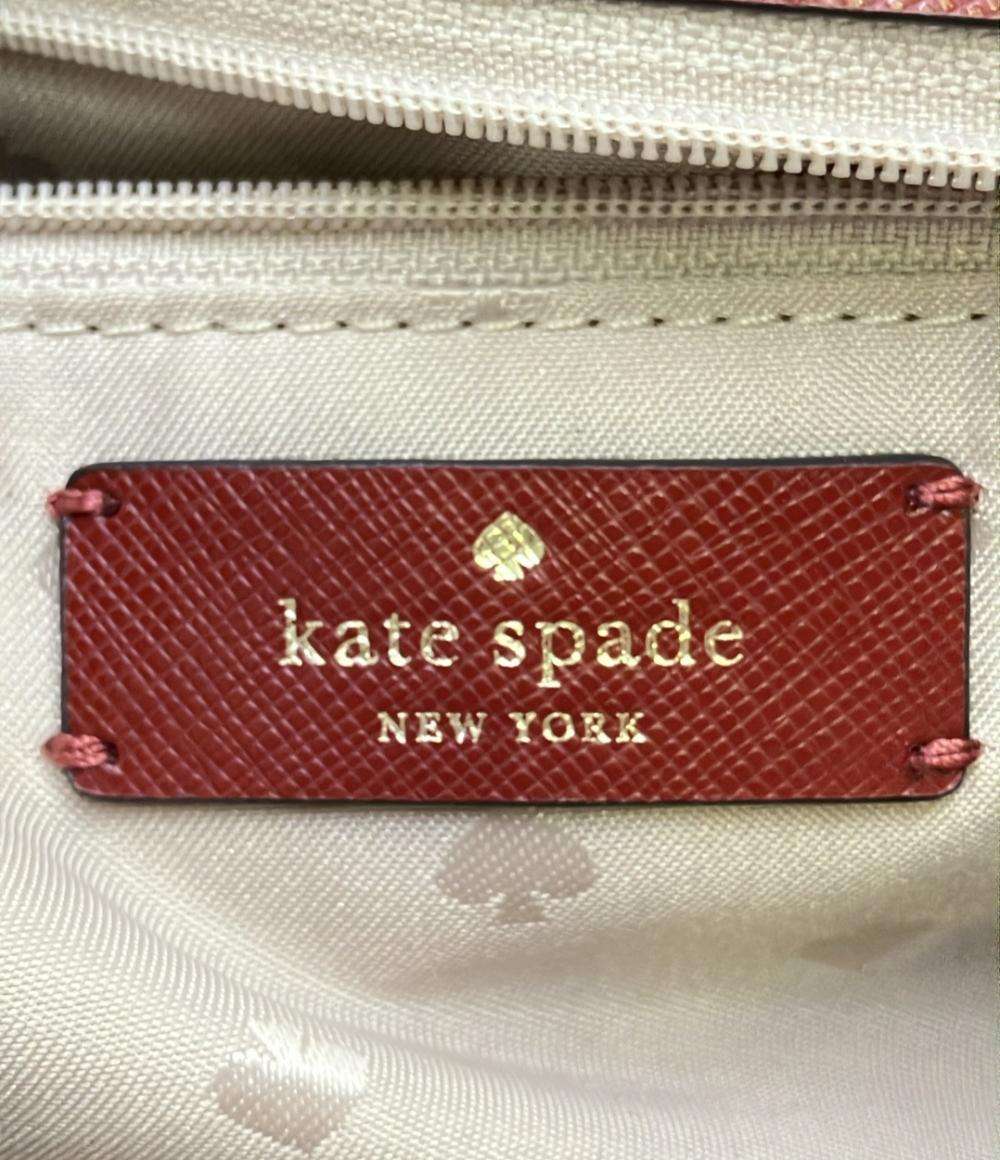 ケイトスペード 2WAY ハンドバッグ ショルダーバッグ 斜め掛け レディース Kate Spade