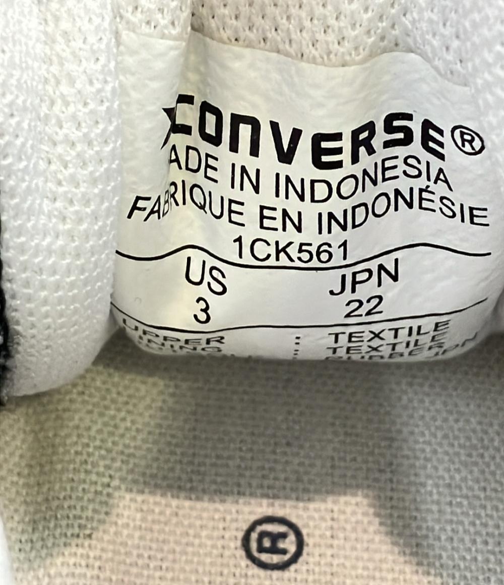 コンバース ハイカットスニーカー 1CK561 レディース SIZE 22.0 (XS) CONVERSE
