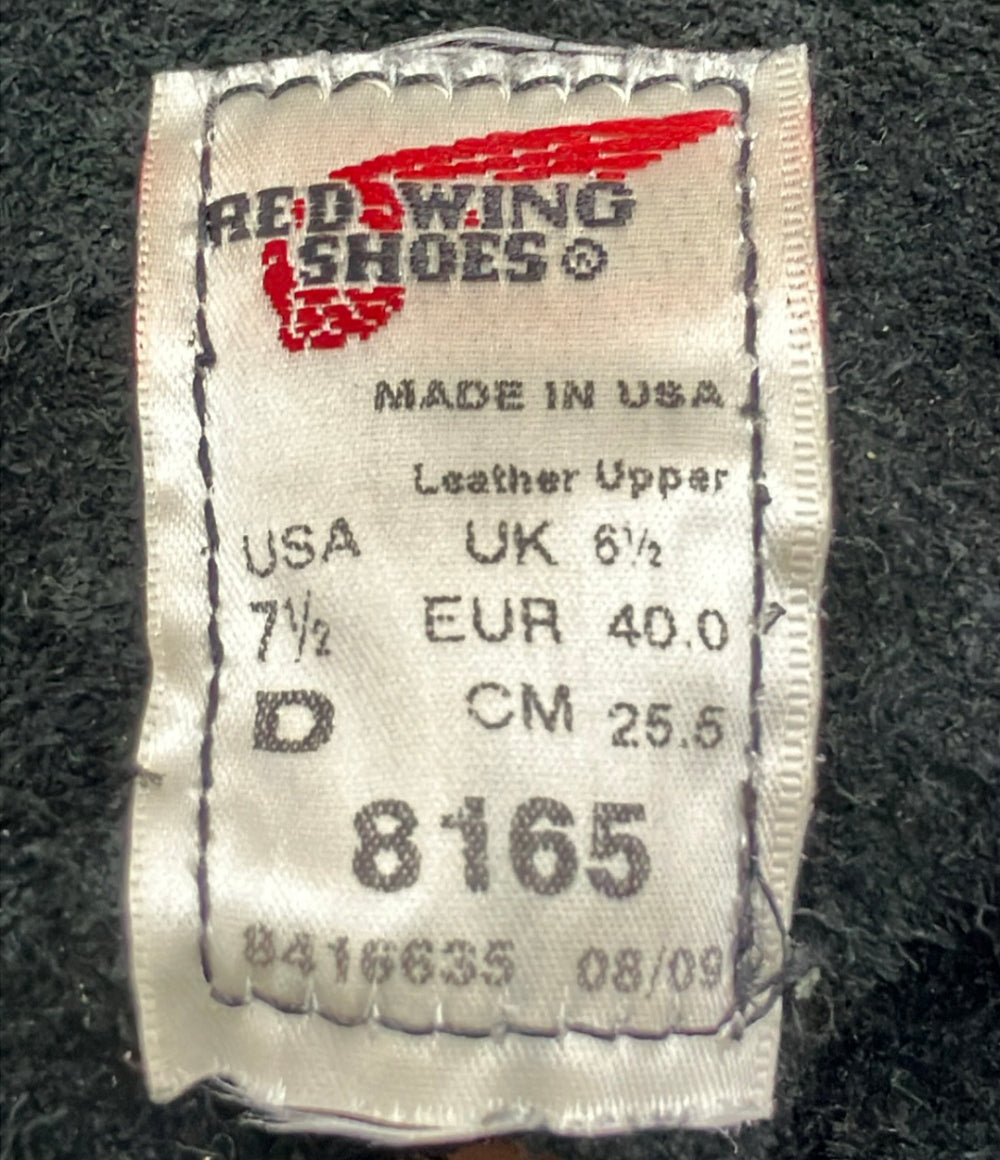 RED WING レースアップショートブーツ 6インチ クラシックラウンド 8165 メンズ SIZE 25.5 レッドウィング