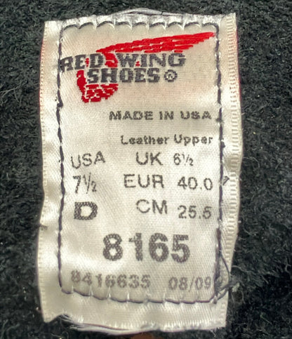 RED WING レースアップショートブーツ 6インチ クラシックラウンド 8165 メンズ SIZE 25.5 レッドウィング