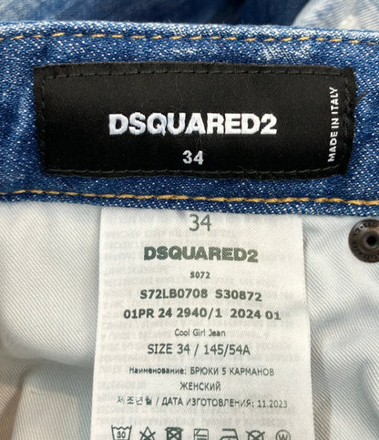 DSQUARED2 ダメージデニムパンツ レディース SIZE 34 (L) ディースクエアード