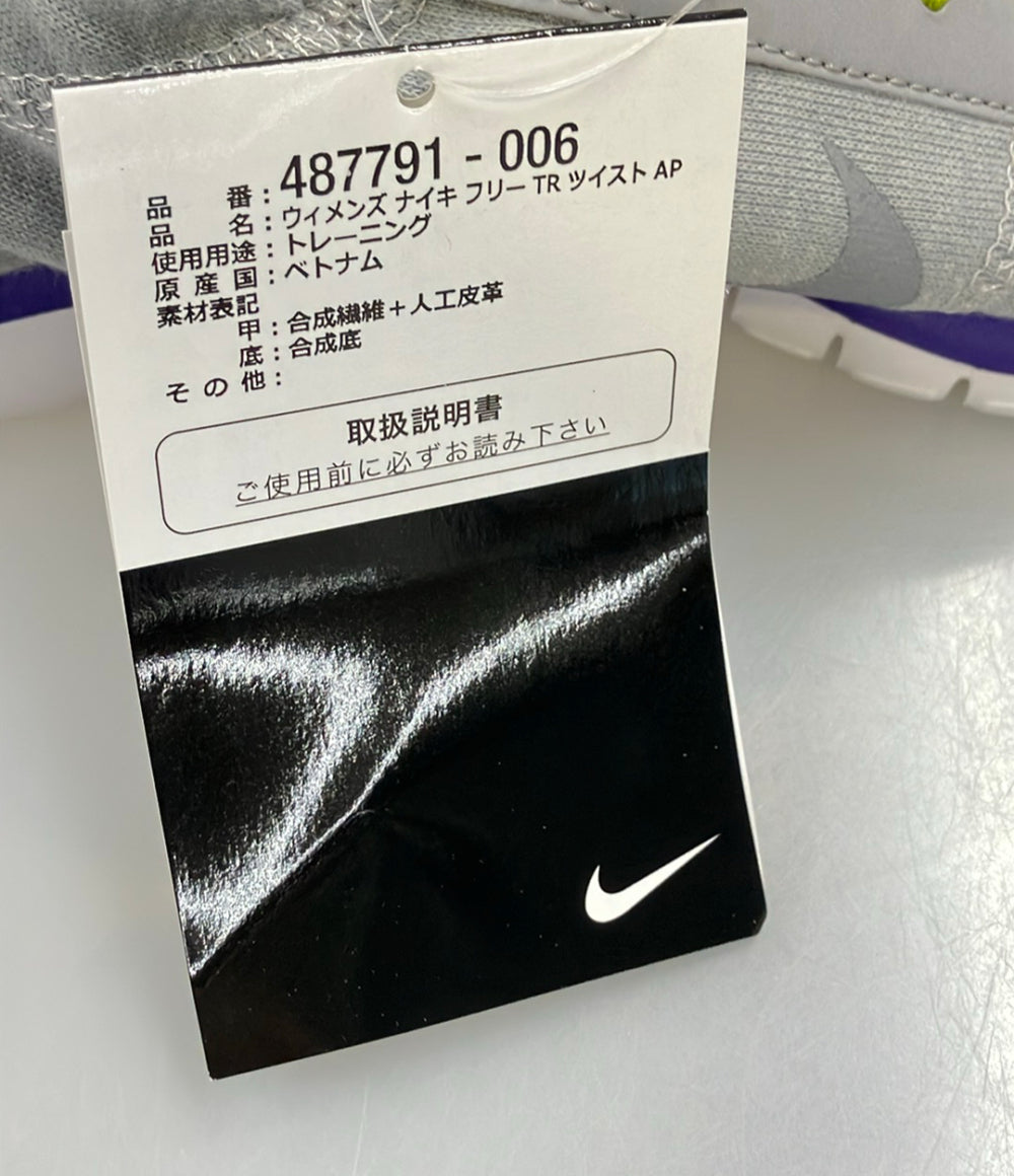 美品 NIKE ローカットスニーカー W フリー TR ツイスト AP 487791-006 レディース SIZE 23.5 (M) ナイキ