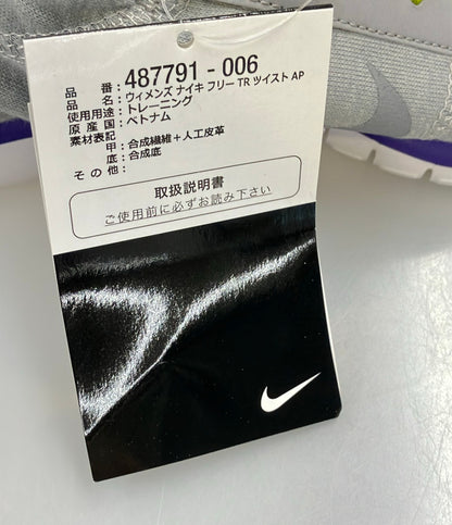 美品 NIKE ローカットスニーカー W フリー TR ツイスト AP 487791-006 レディース SIZE 23.5 (M) ナイキ