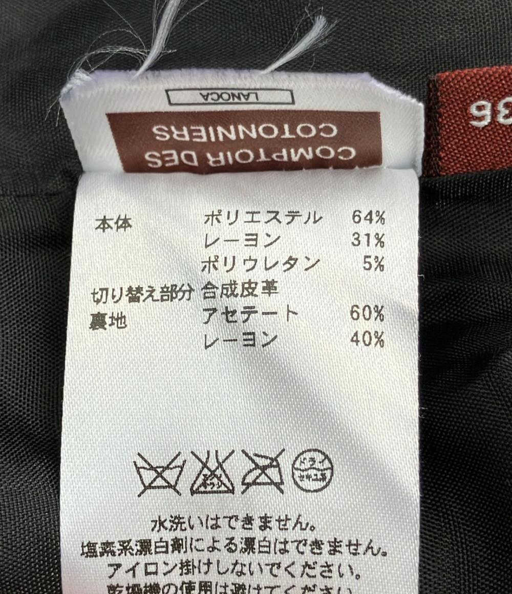 COMPTOIR DES COTONNIERS ノーカラージャケット レディース SIZE 36 (S) コントワーデコトニエ