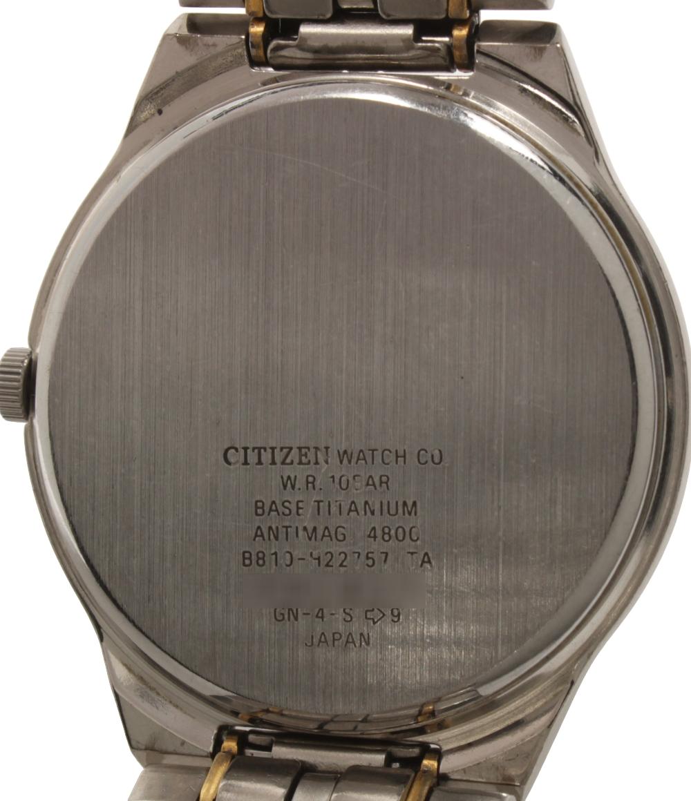 CITIZEN 腕時計 エコドライブ ソーラー ブルー系 B810-H22757 メンズ シチズン