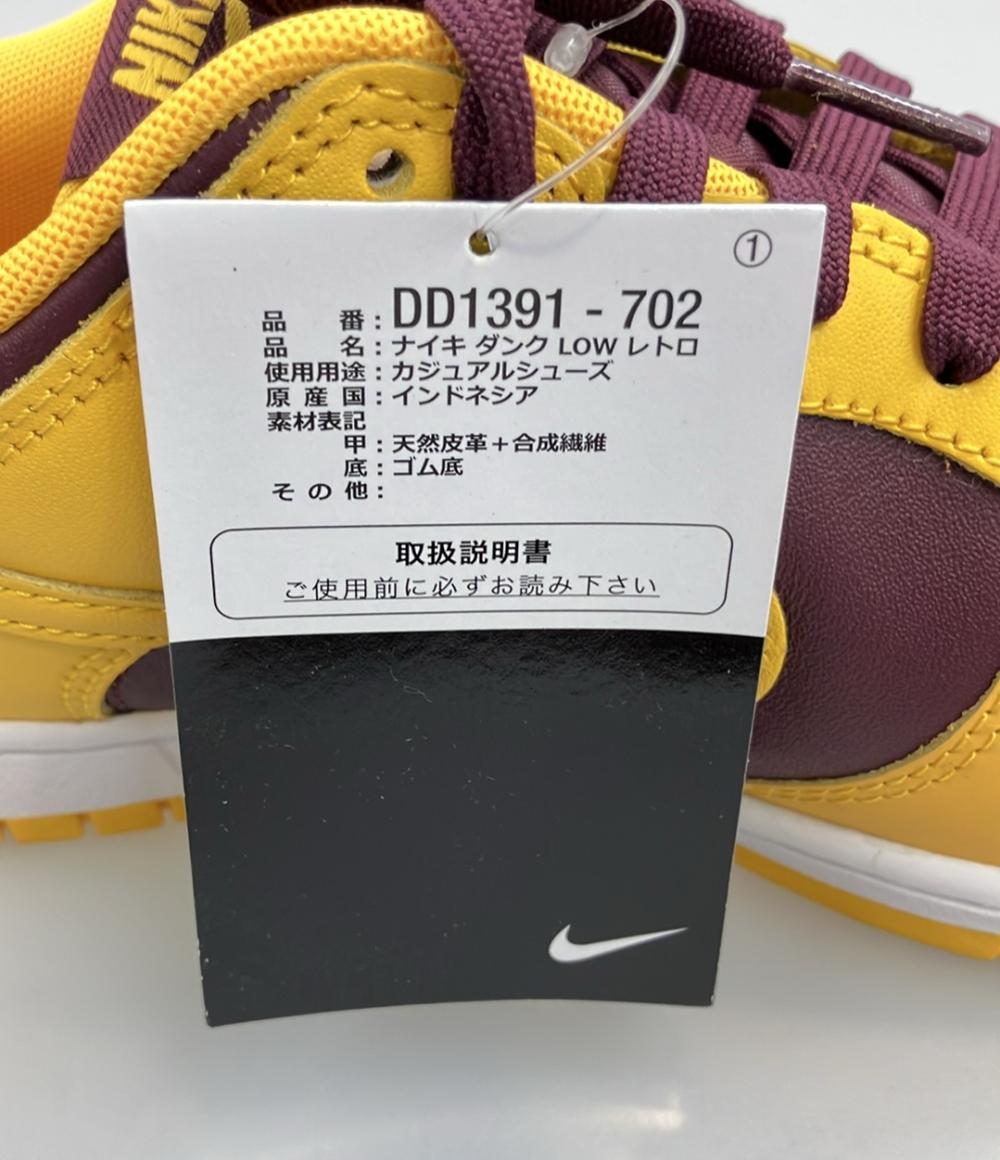 美品 NIKE ローカットスニーカー DUNK LOW RETRO DD1391-702 メンズ SIZE 27.5 (L) ナイキ