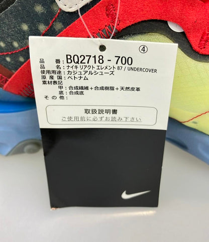 美品 ナイキ ローカットスニーカー × UNDERCOVER REACT ELEMENT 87 BQ2718-700 メンズ SIZE 27.0 (L) NIKE