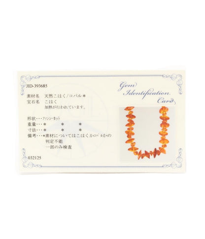 ネックレス 琥珀5-17mm レディース