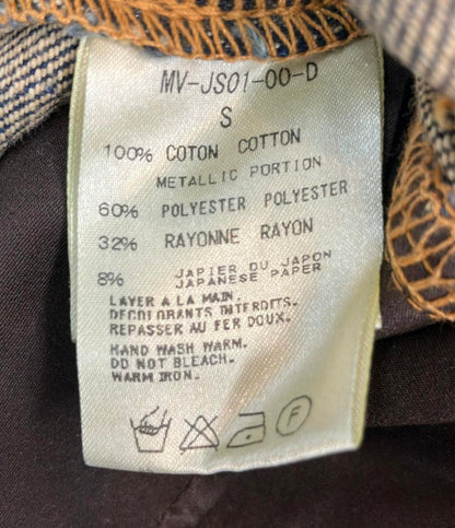 mastermind JAPAN オールインワン オーバーオール 泥加工 クラッシュ MV-JS01-00-D メンズ SIZE S マスターマインドジャパン