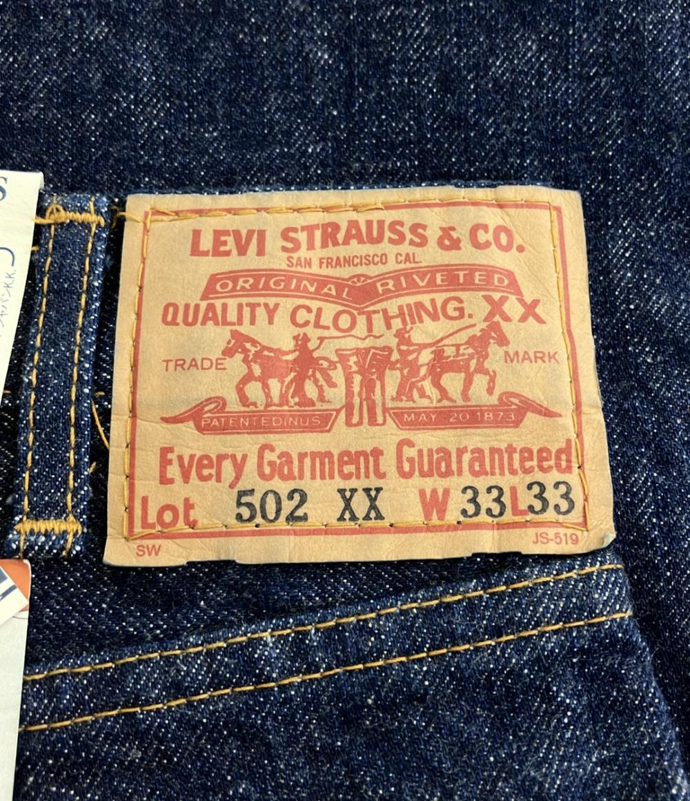 美品 リーバイス デニムパンツ 502XX メンズ SIZE 33 (L) Levi's