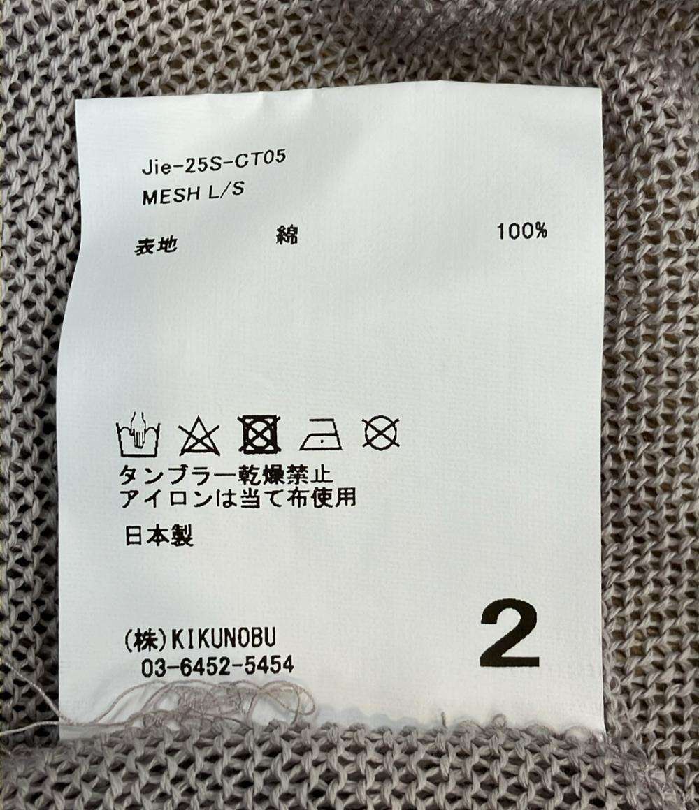 ジエダ メッシュロングスリーブTシャツ レディース SIZE 2 (M) Jieda