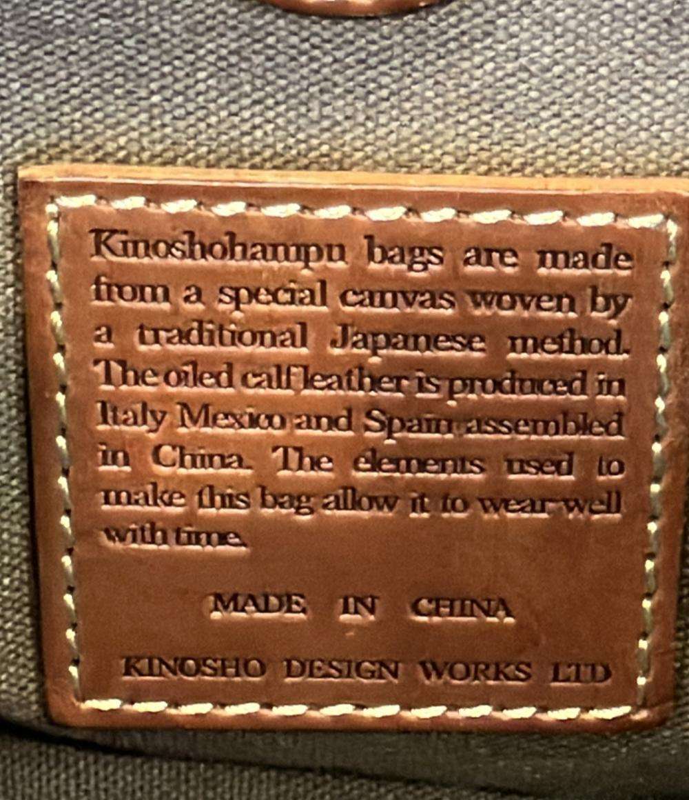 木の庄帆布 トートバッグ ハンドバッグ レディース kino cloth