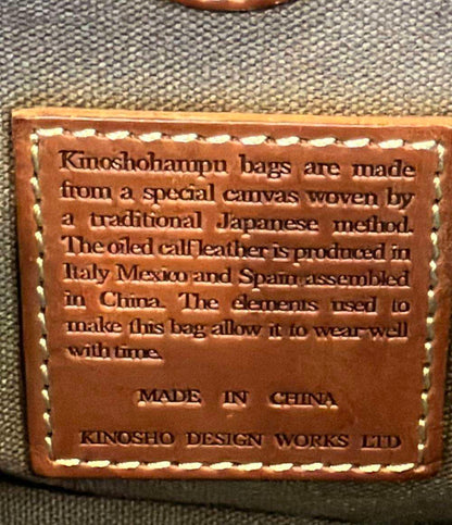 木の庄帆布 トートバッグ ハンドバッグ レディース kino cloth