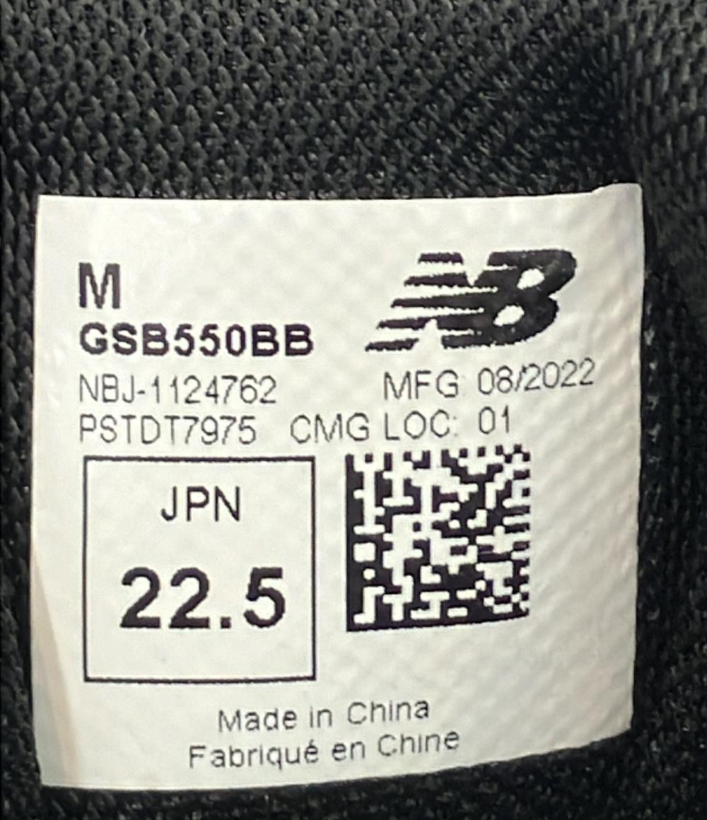 美品 NEW BALANCE ローカットスニーカー GSB550BB レディース SIZE 22.5 (S) ニューバランス