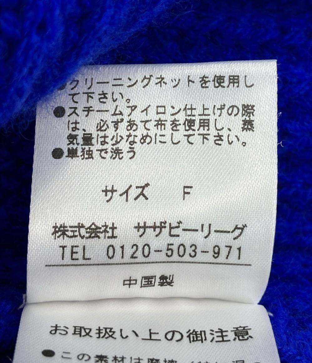 エストネーション ビックフリンジニット レディース SIZE F (M) ESTNATION