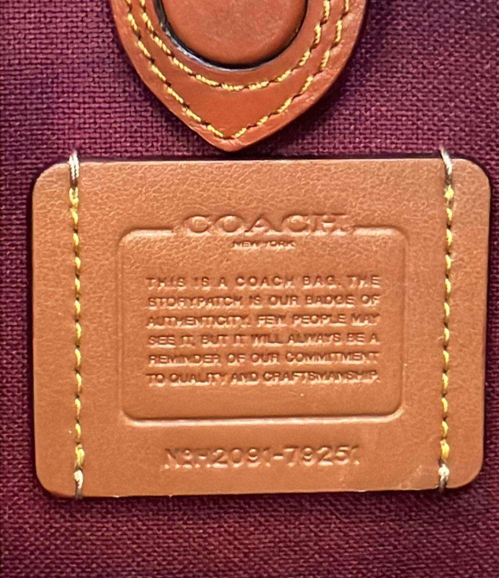 美品 COACH 2way ハンドバッグ ショルダーバッグ 斜め掛け ハドリー ホーボー21 シグネチャー 79251 レディース コーチ