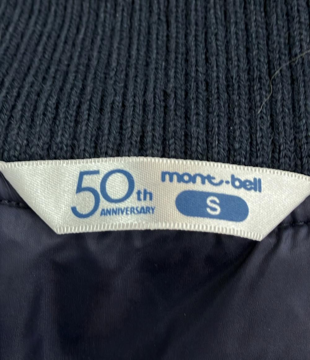 mont-bell スタジャン 50th アワードジャケット アウトドア メンズ SIZE Ｓ モンベル