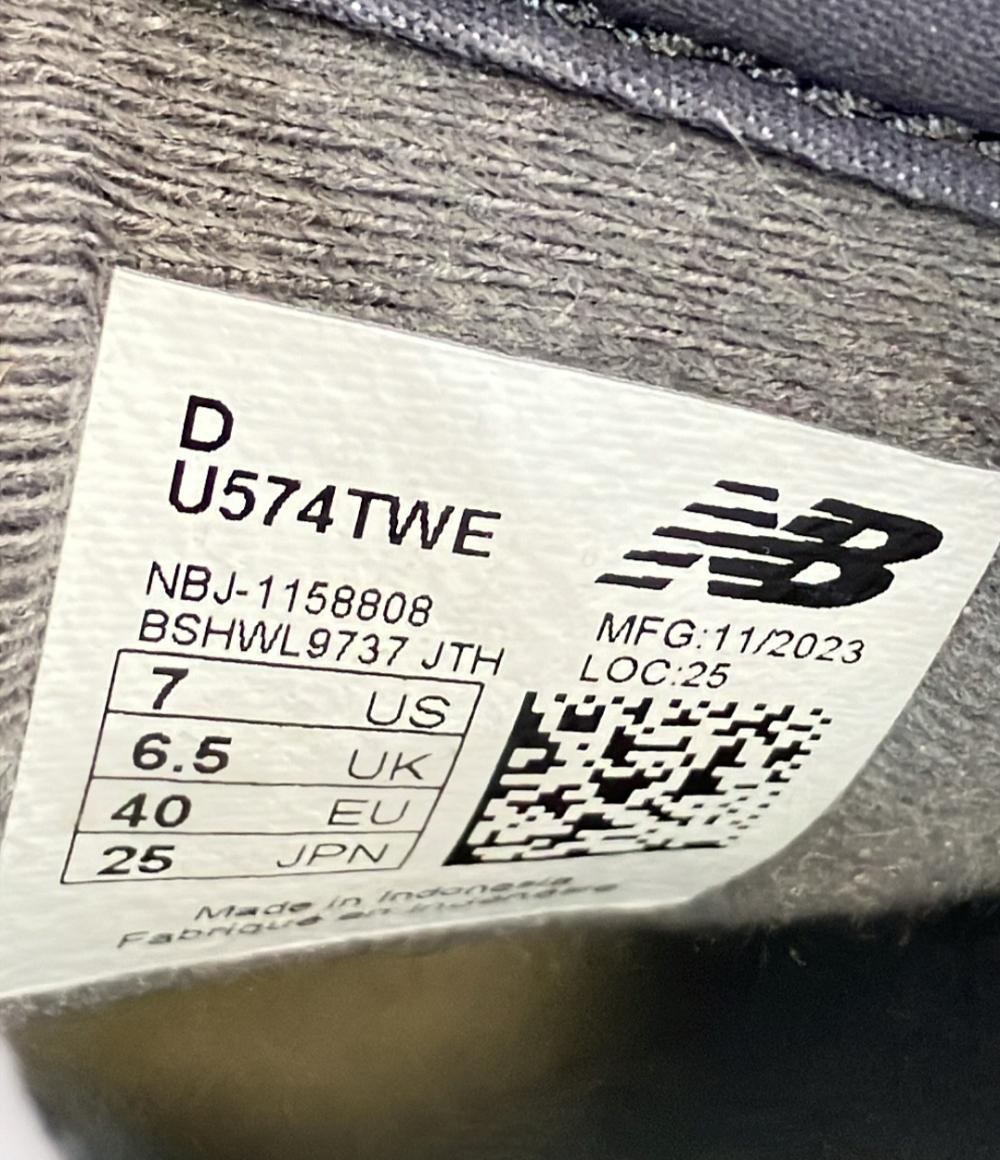 NEW BALANCE ローカットスニーカー U574TWE メンズ SIZE 25.0 (S) ニューバランス