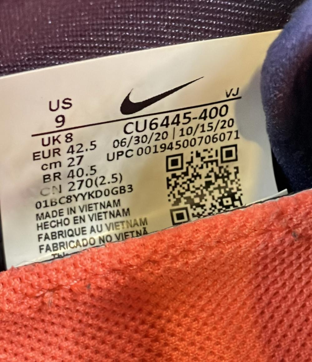 NIKE ローカットスニーカー エア ズーム スーパーレップ 2 CU6445-400 メンズ SIZE 27.0 (L) ナイキ