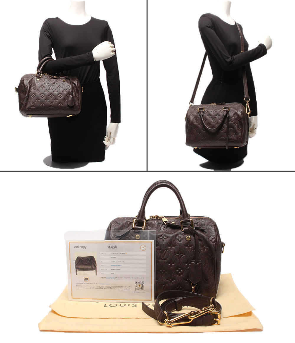 LOUIS VUITTON 2wayショルダーバッグ ハンドバッグ 斜め掛け スピーディバンドリエール25 モノグラムアンプラント M40761 レディース ルイ・ヴィトン