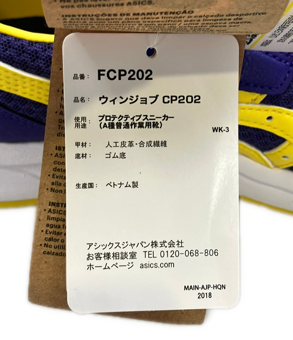 美品 asics プロテクティブスニーカー ウィンジョブ CP202 メンズ SIZE 25.5 アシックス